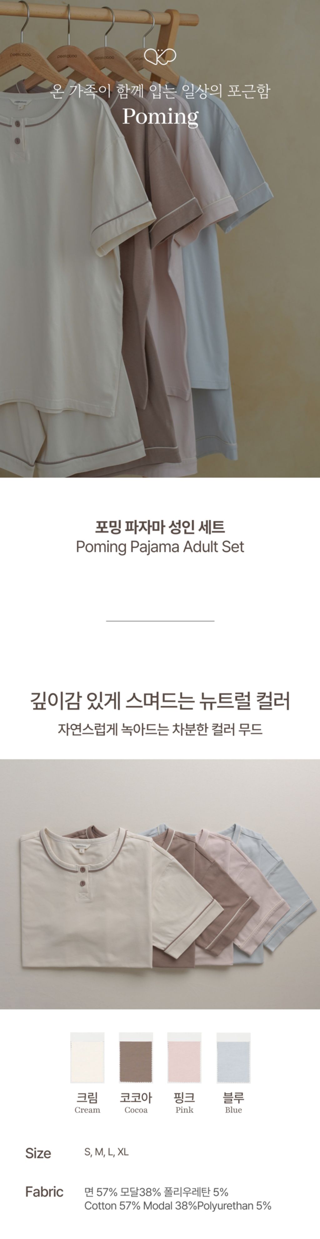 imgi_47_1POMING_ADULTSET1
