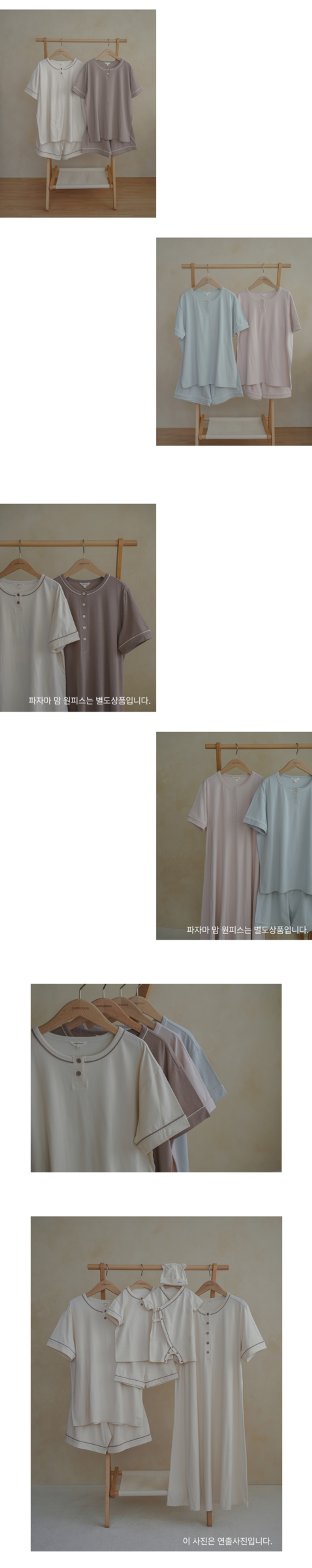 imgi_48_1POMING_ADULTSET2
