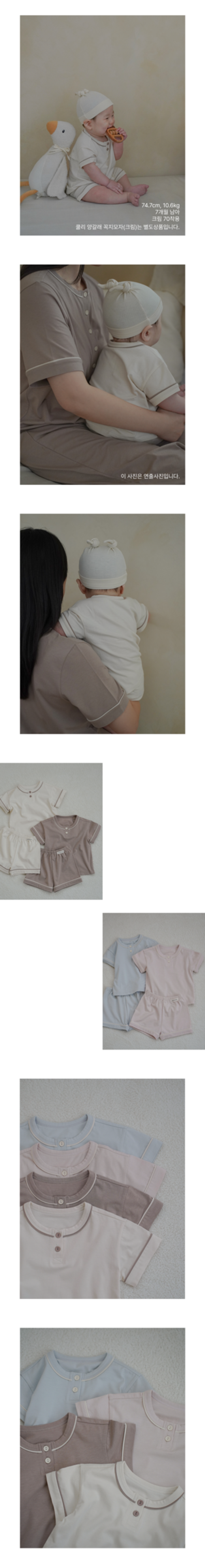 imgi_50_1POMING_BABYSET2