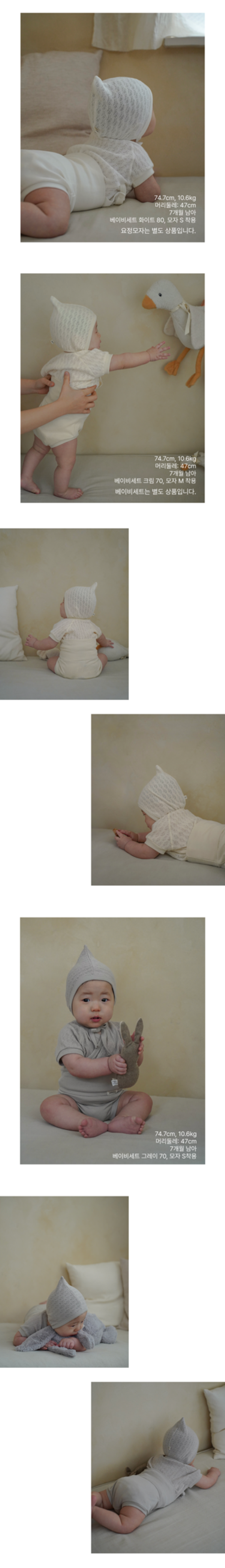 imgi_47_1EVEN_BABYSET2