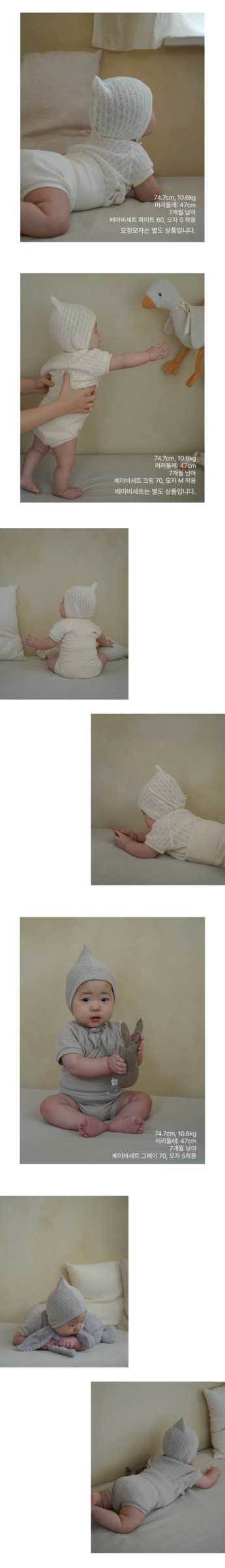 imgi_47_1EVEN_BABYSET2