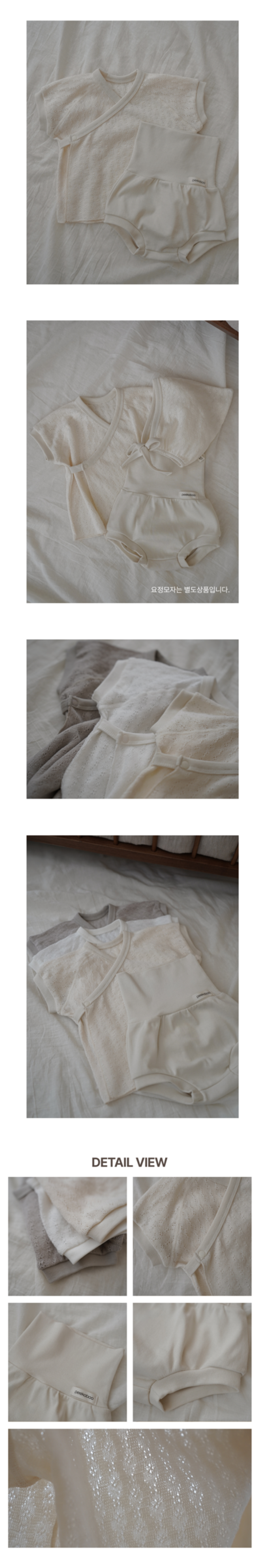 imgi_48_1EVEN_BABYSET3