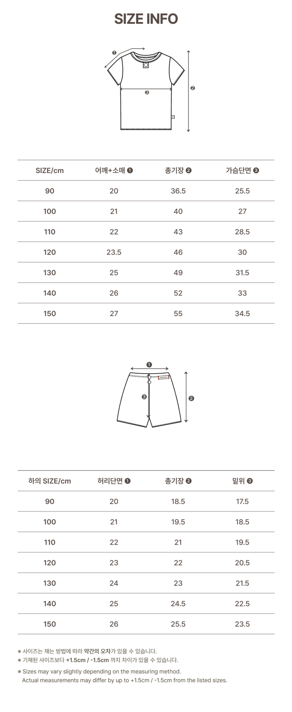 imgi_41_2SHINE_KIDSJUNIOR_SET