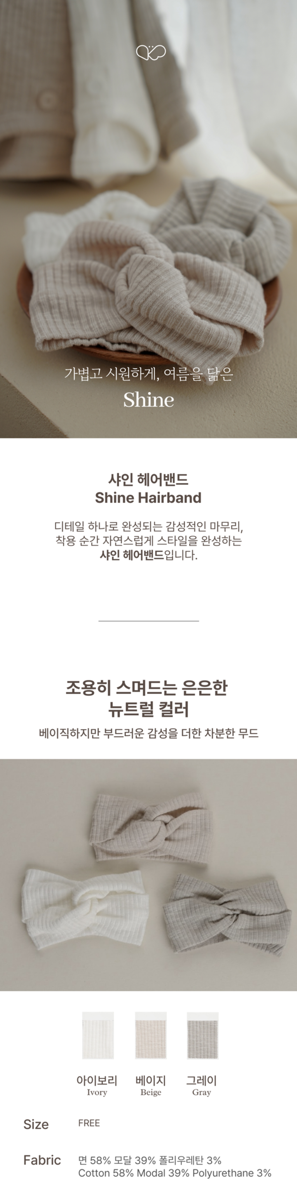 imgi_38_1SHINE_HAIRBAND1