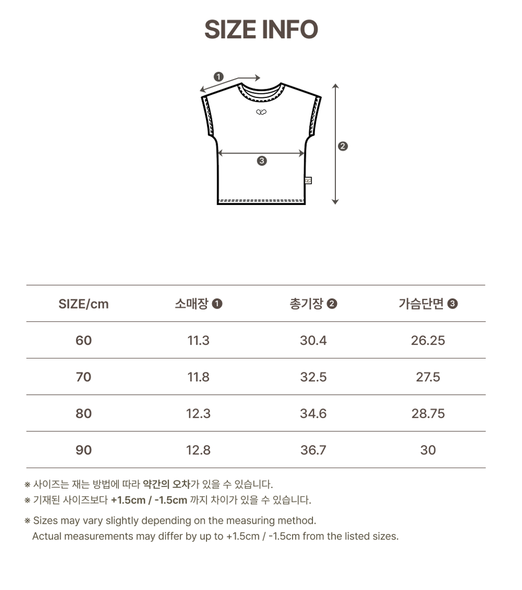 imgi_62_2KOI_BABYTSHIRT