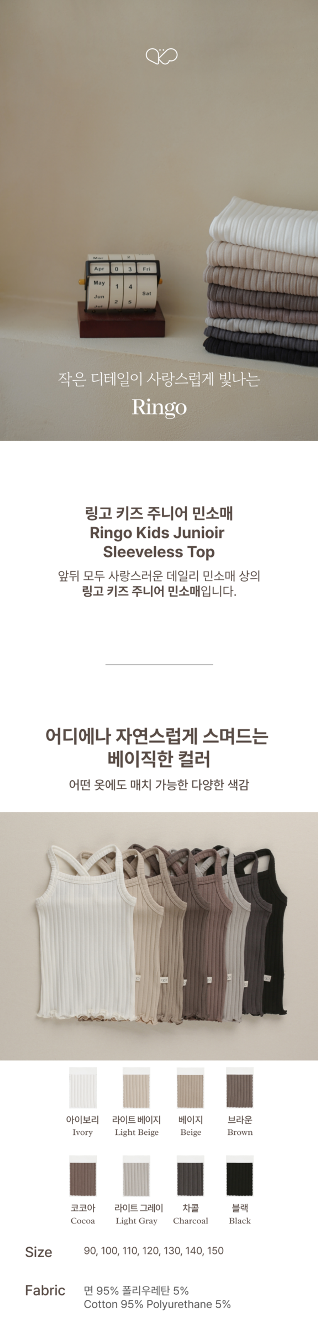 imgi_48_1RINGO_KIDSJUNIORSLEEVELESSTOP1