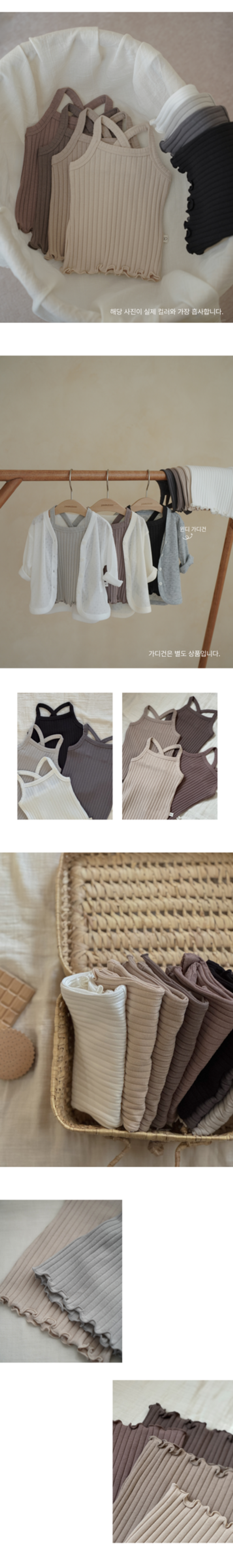 imgi_48_1RINGO_BABYSLEEVELESSTOP2