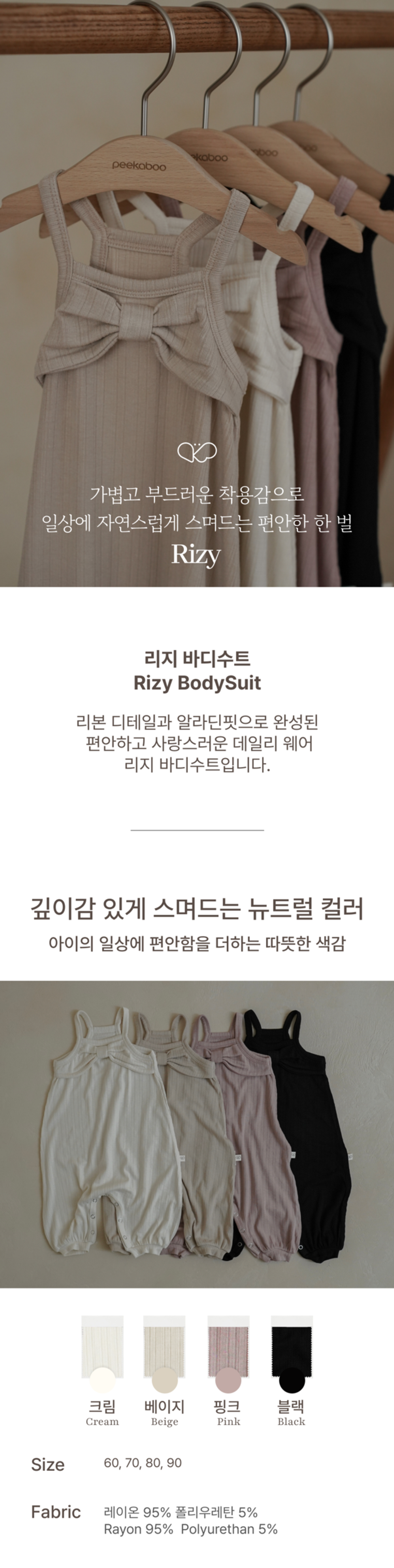 imgi_60_1RIZY_BODYSUIT1