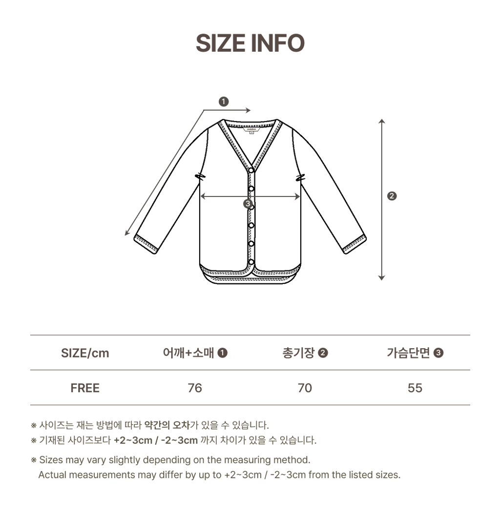 imgi_51_2WINDY_ADULT_CARDIGAN