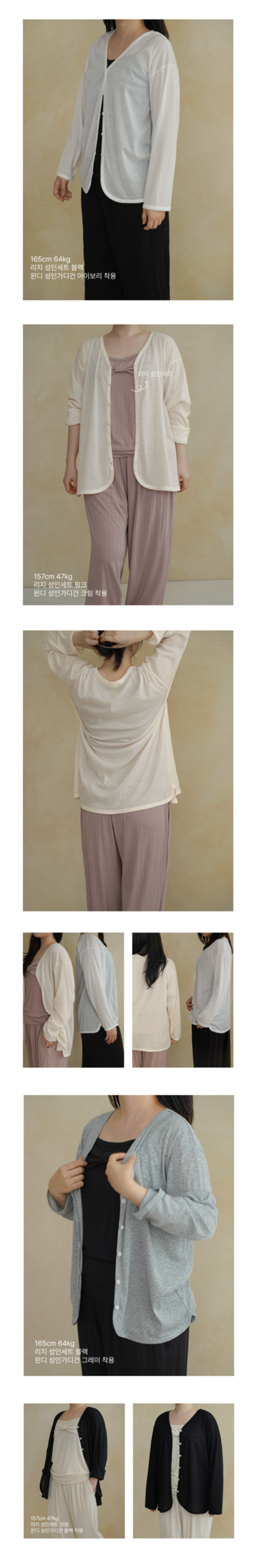 imgi_49_1WINDY_ADULT_CARDIGAN2