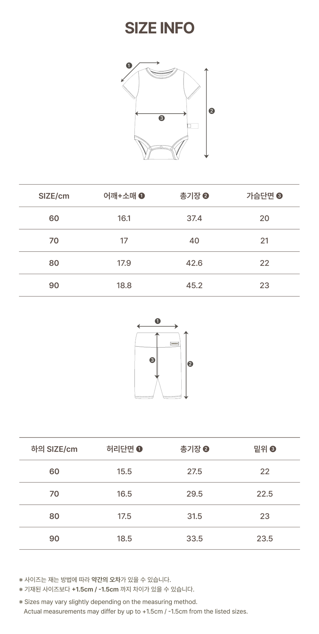 imgi_57_2DESSERT_SHORTSLEEVESSUITSET