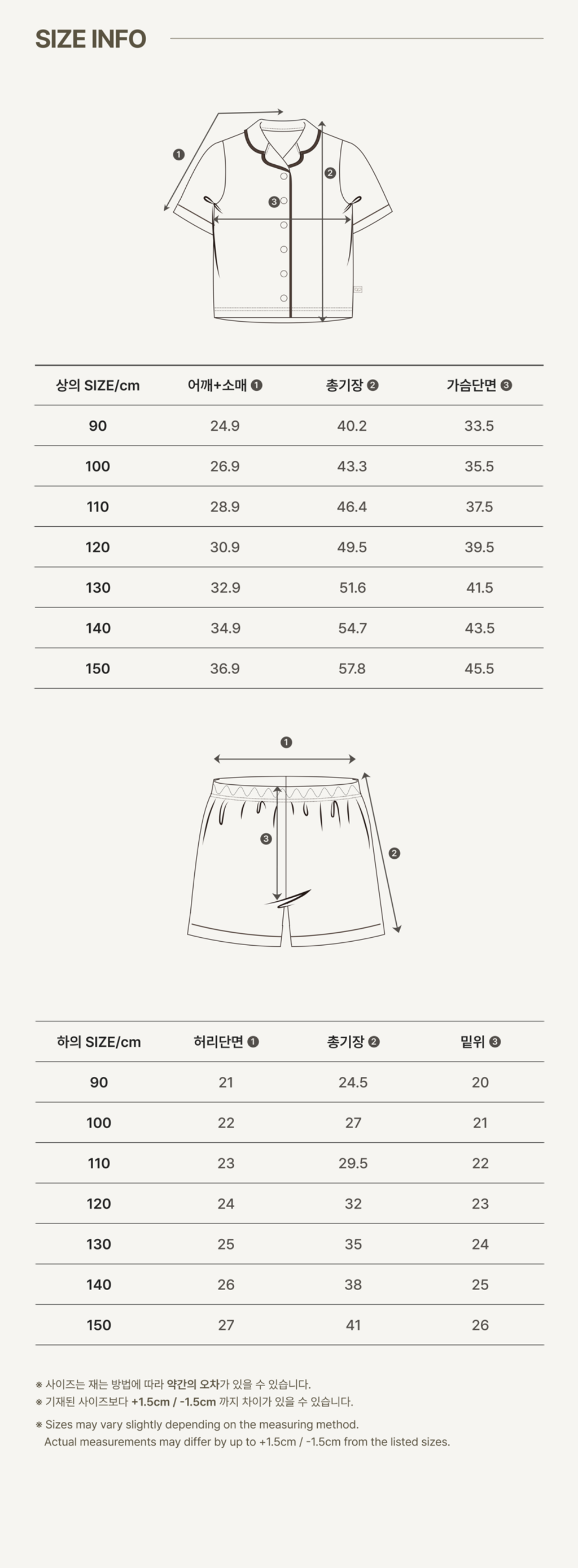 imgi_83_2PONY_SHORTSLEEVE_KIDS-JUNIORSET