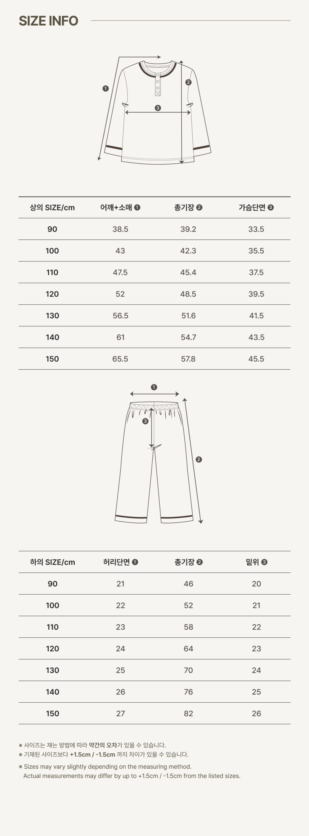 imgi_83_2PONY_LONGTSLEEVE_KIDS-JUNIORSET