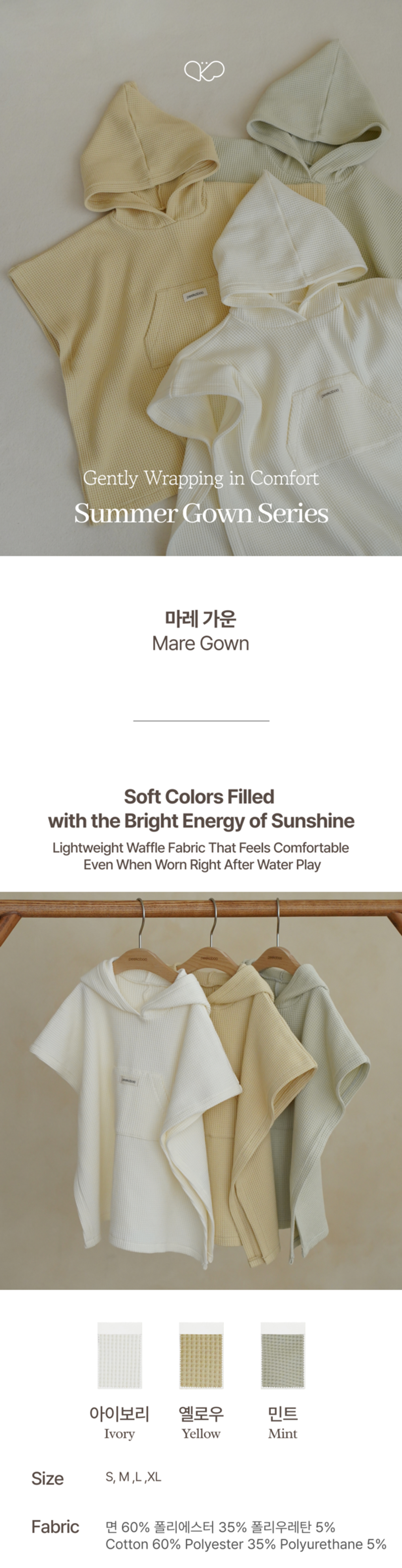 imgi_63_E1MARE_GOWN1