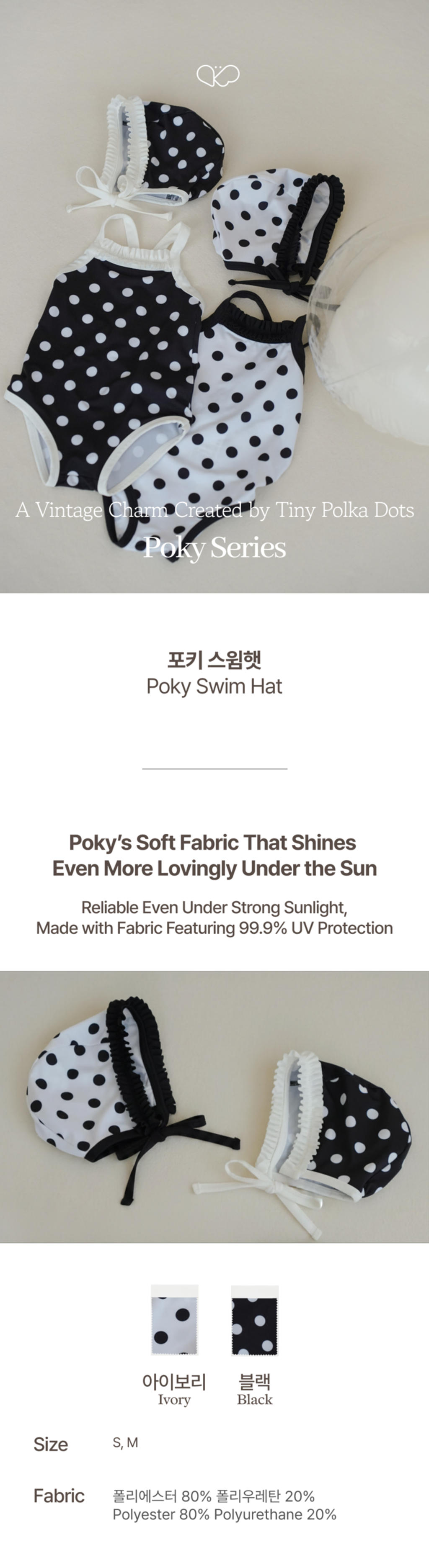 imgi_41_E1POKY_SWIMHAT1