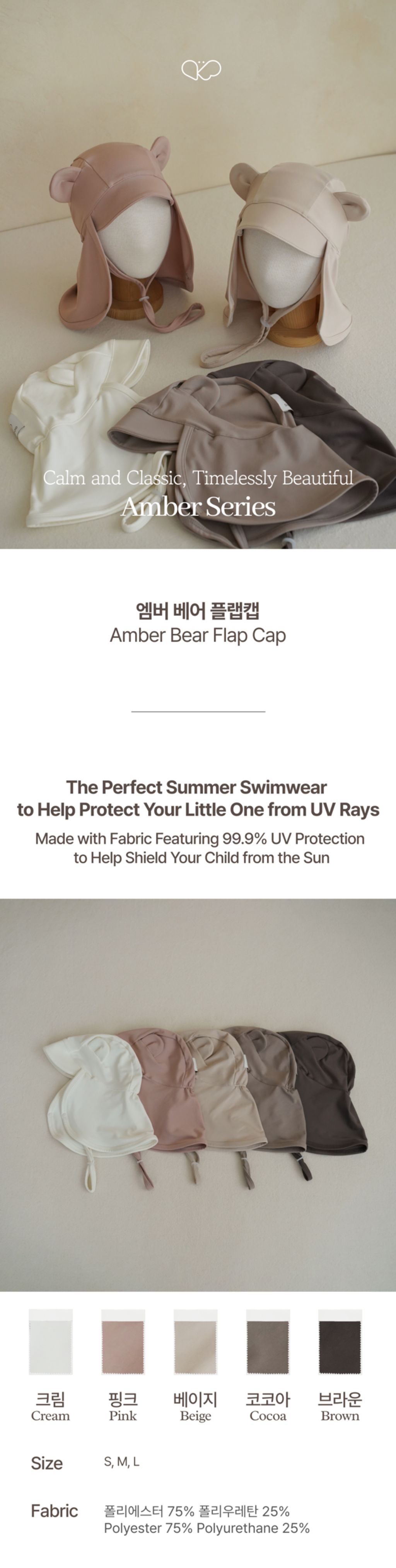 imgi_45_E1AMBER_BEARFLAPCAP1