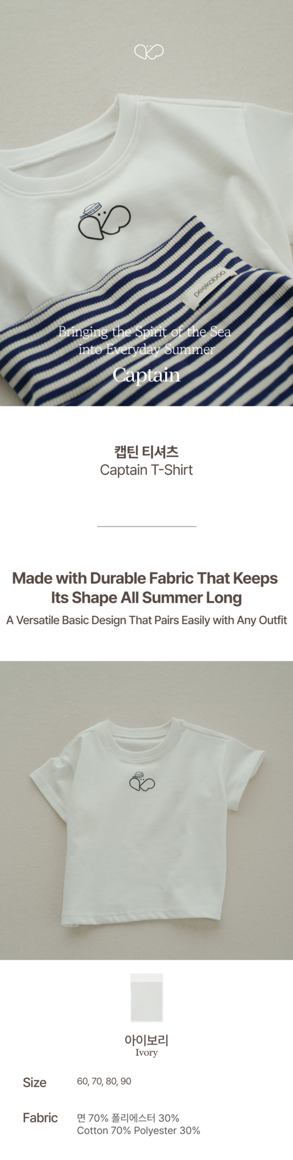 imgi_43_E1CAPTAIN_TSHIRT1