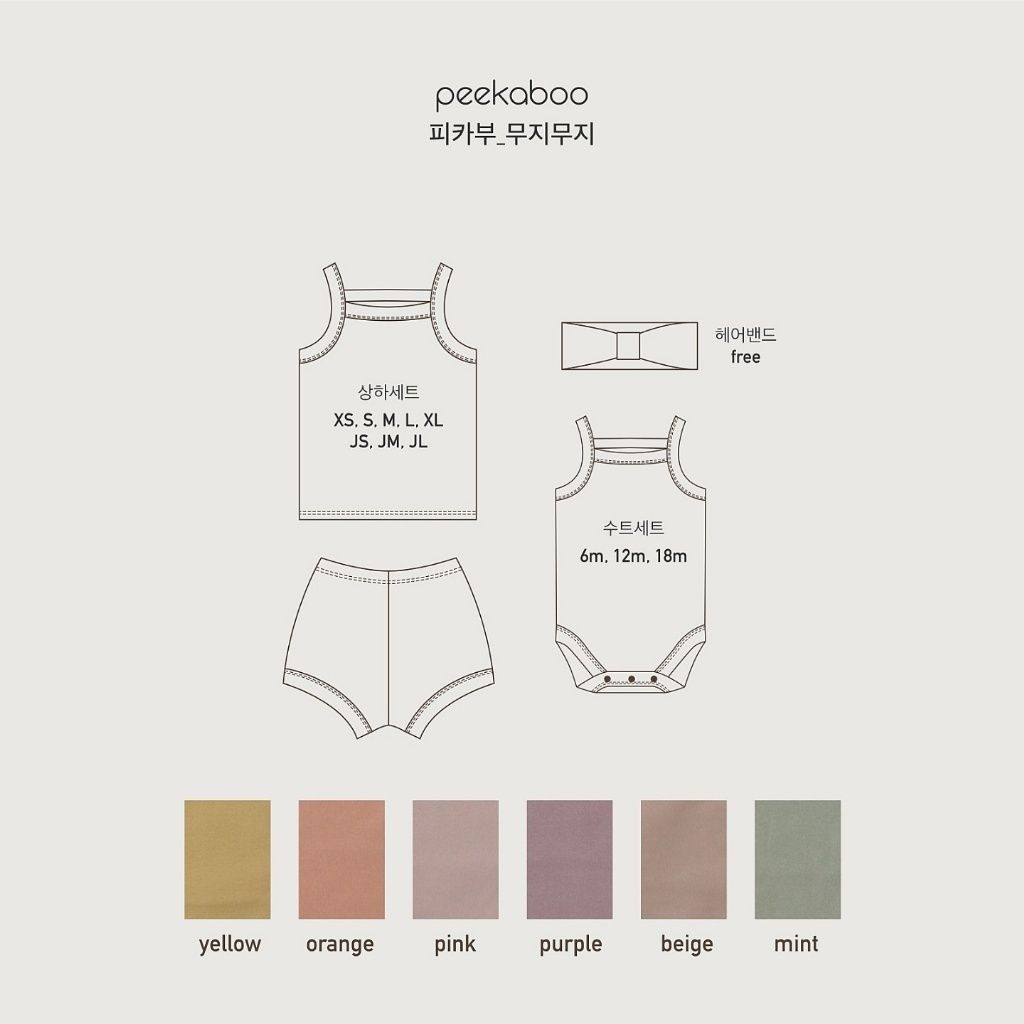 product_46241263_o_10