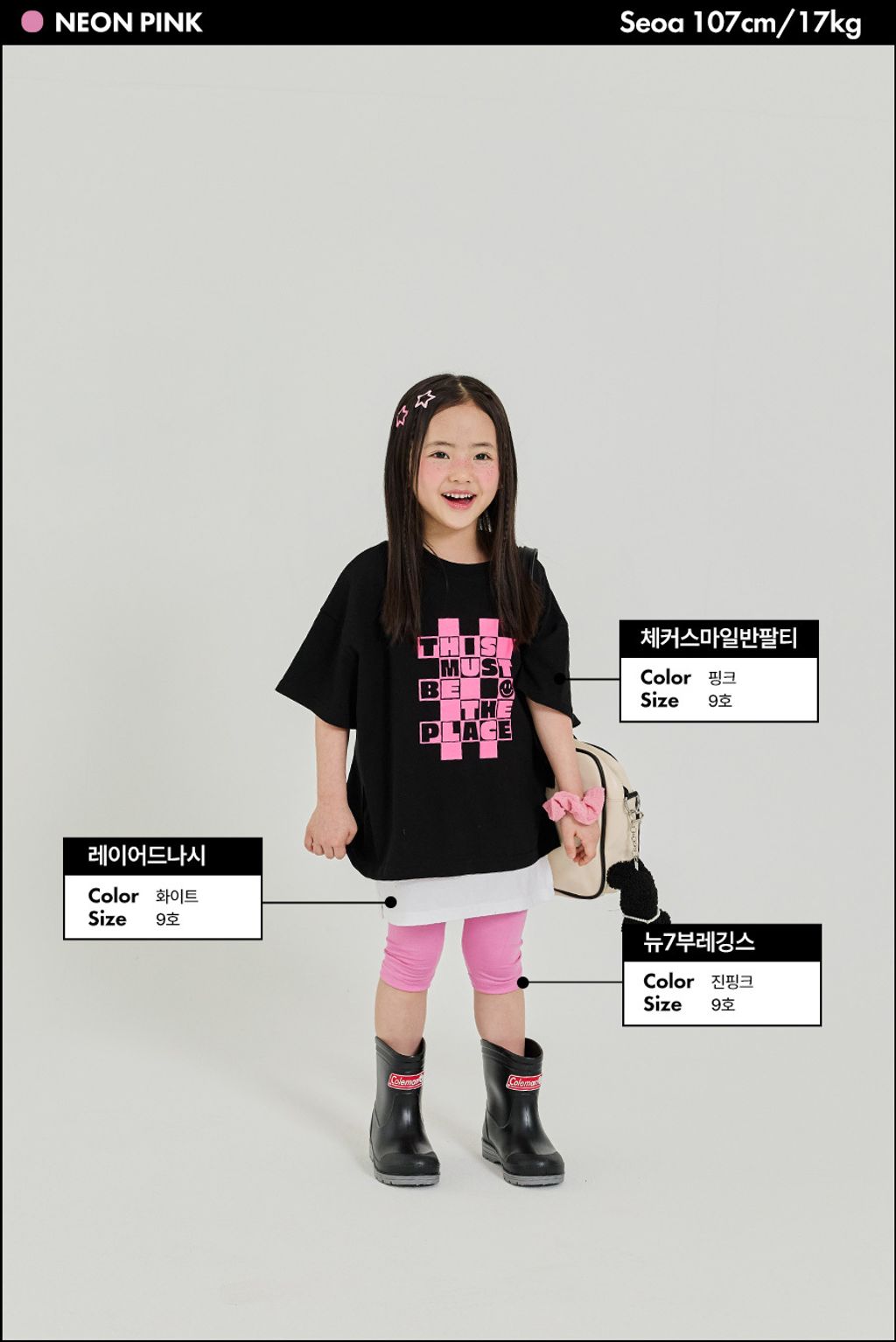 product_54503862_o_2