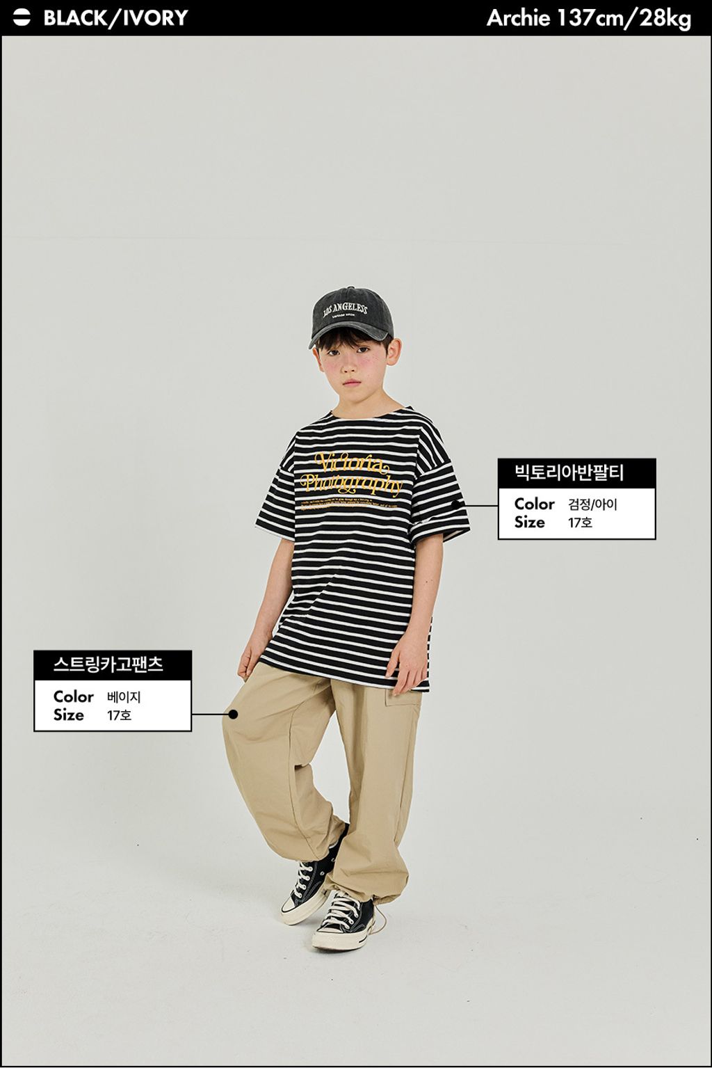 product_54503855_o_5