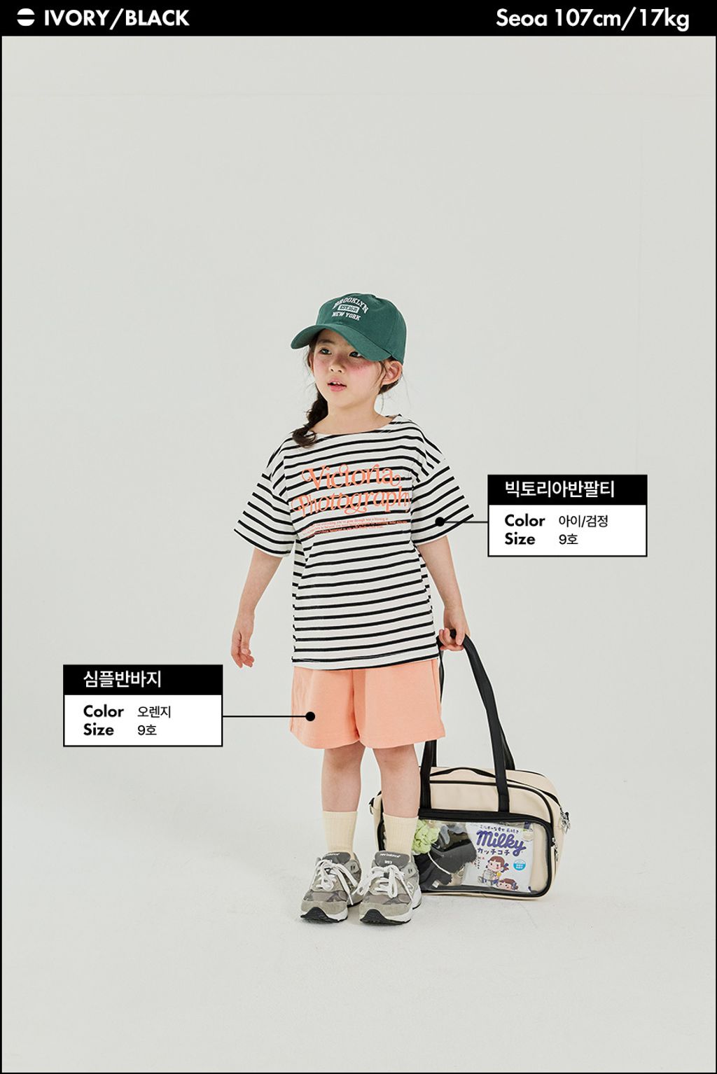 product_54503855_o_10