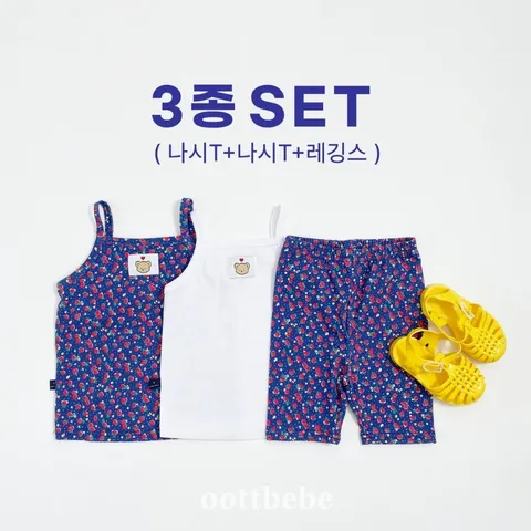product_55630618_o_6
