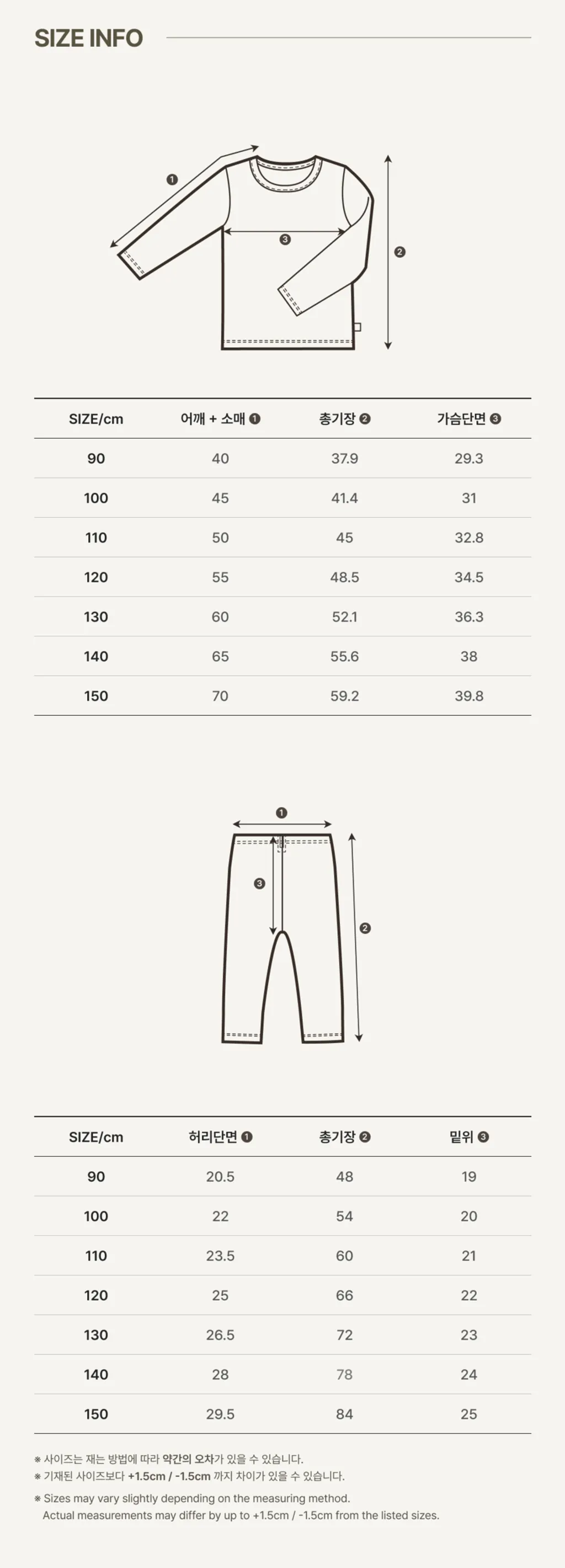 imgi_26_2NEP_KIDS_SET