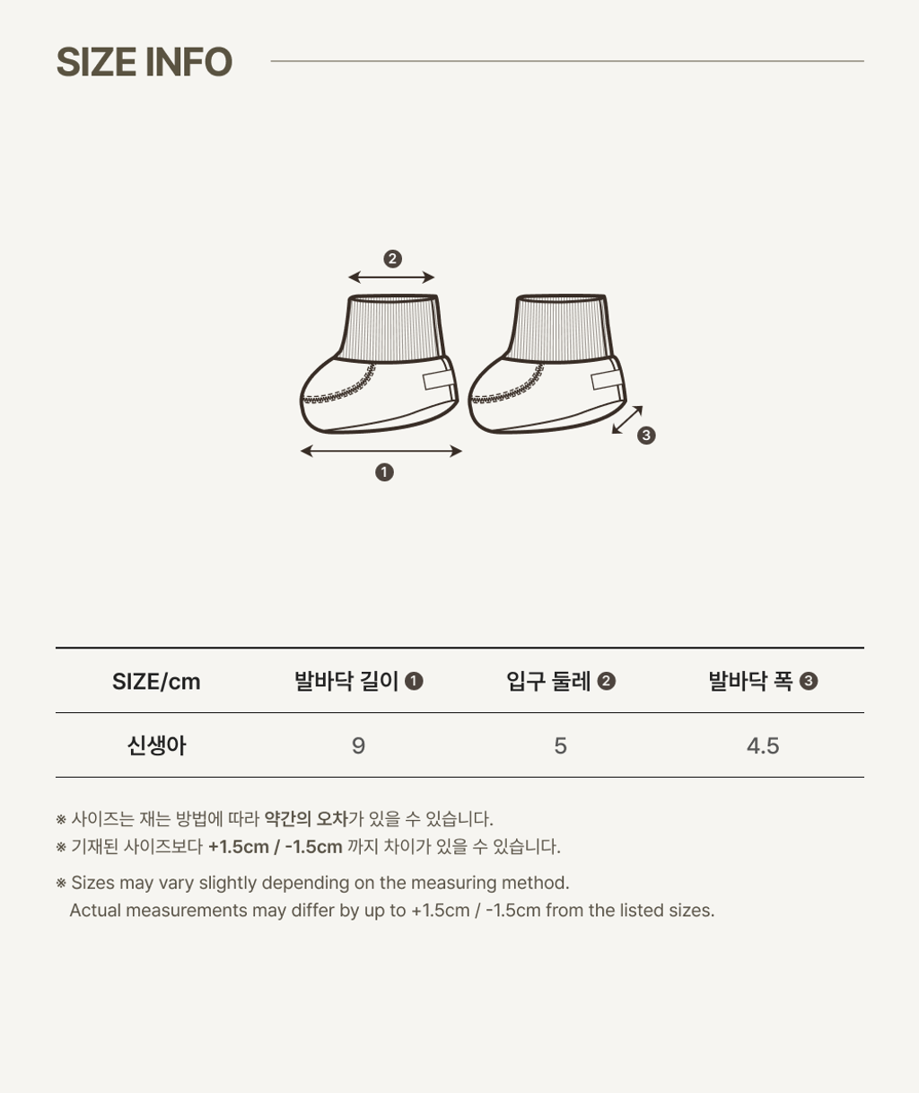 imgi_38_2NEP_FOOTCOVER