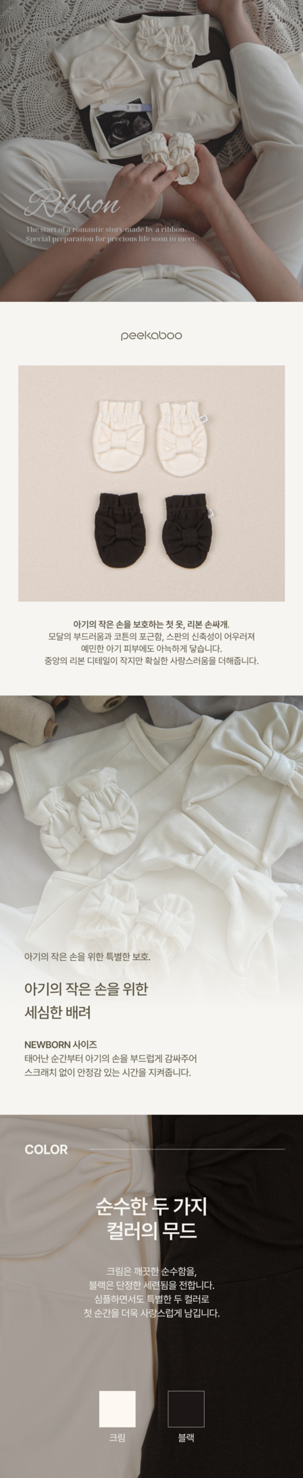 imgi_73_1RIBBON_HAND_COVER1
