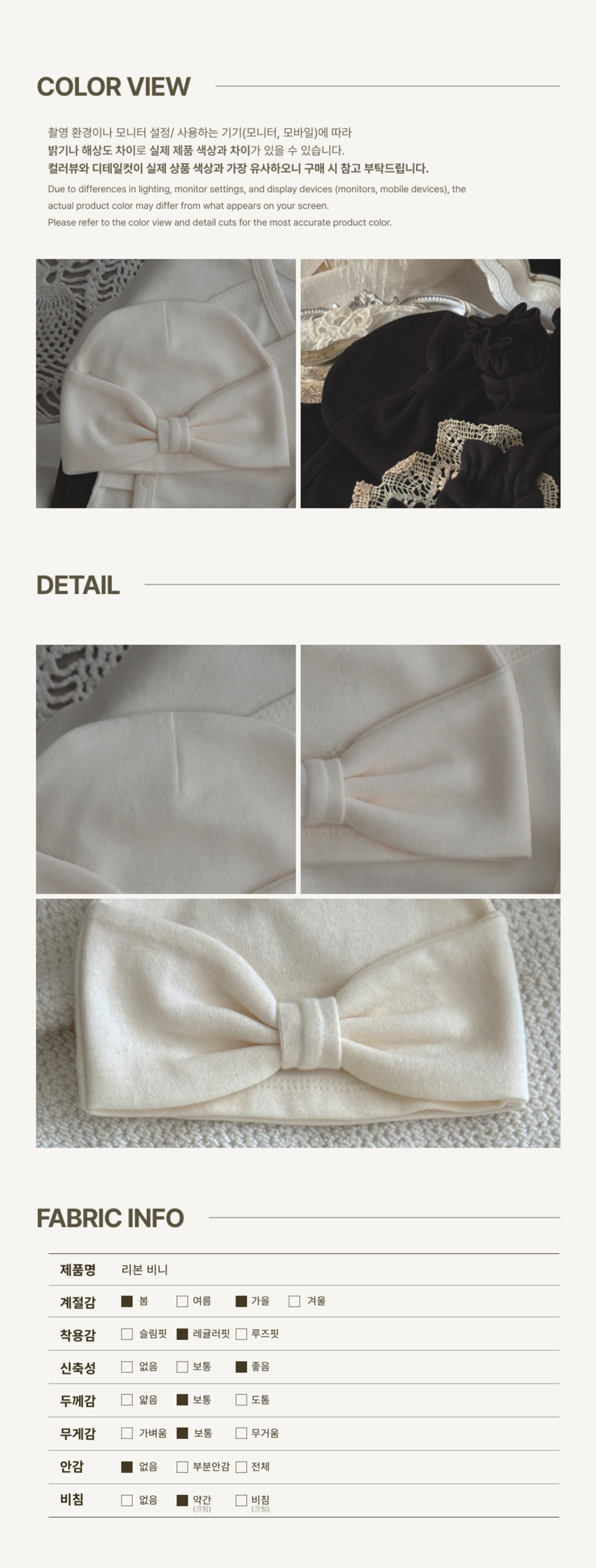 imgi_69_1RIBBON_BINI4