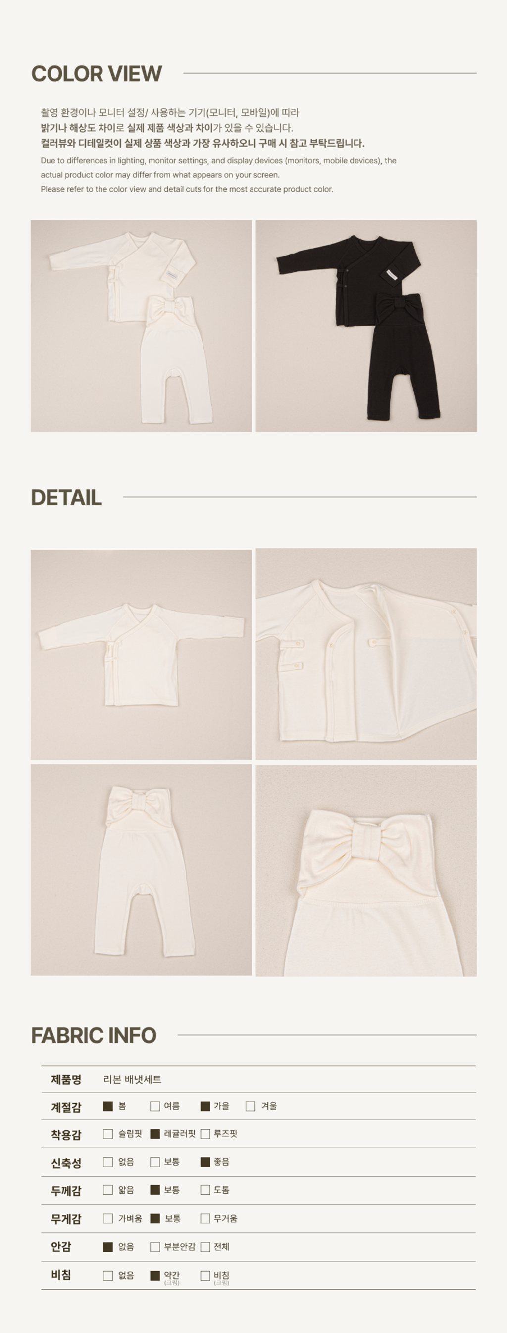 imgi_74_1RIBBON_NEWBORN_SET4