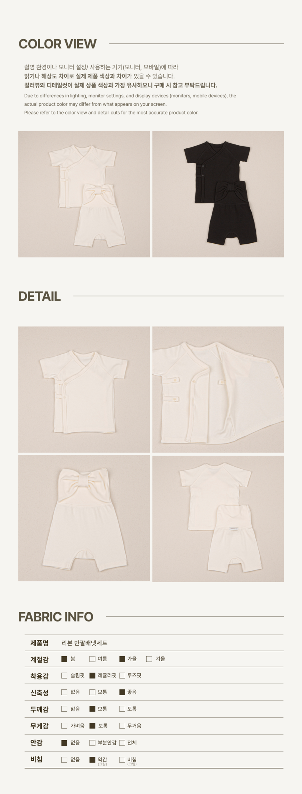 imgi_76_1RIBBON_SHORT_SLV_NEWBORN_SET4
