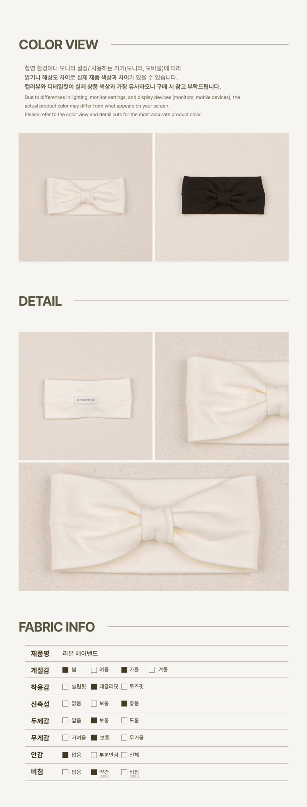 imgi_70_1RIBBON_HAIRHAND4