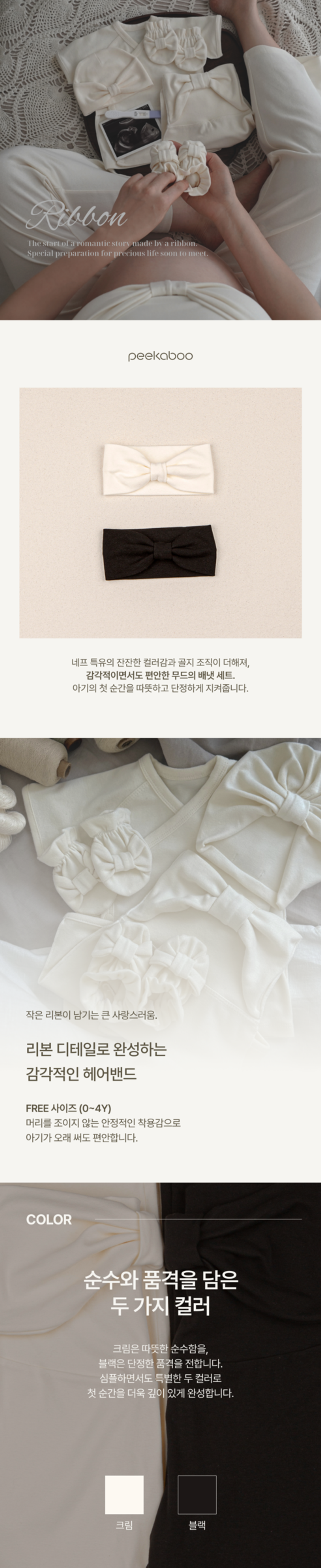 imgi_67_1RIBBON_HAIRHAND1