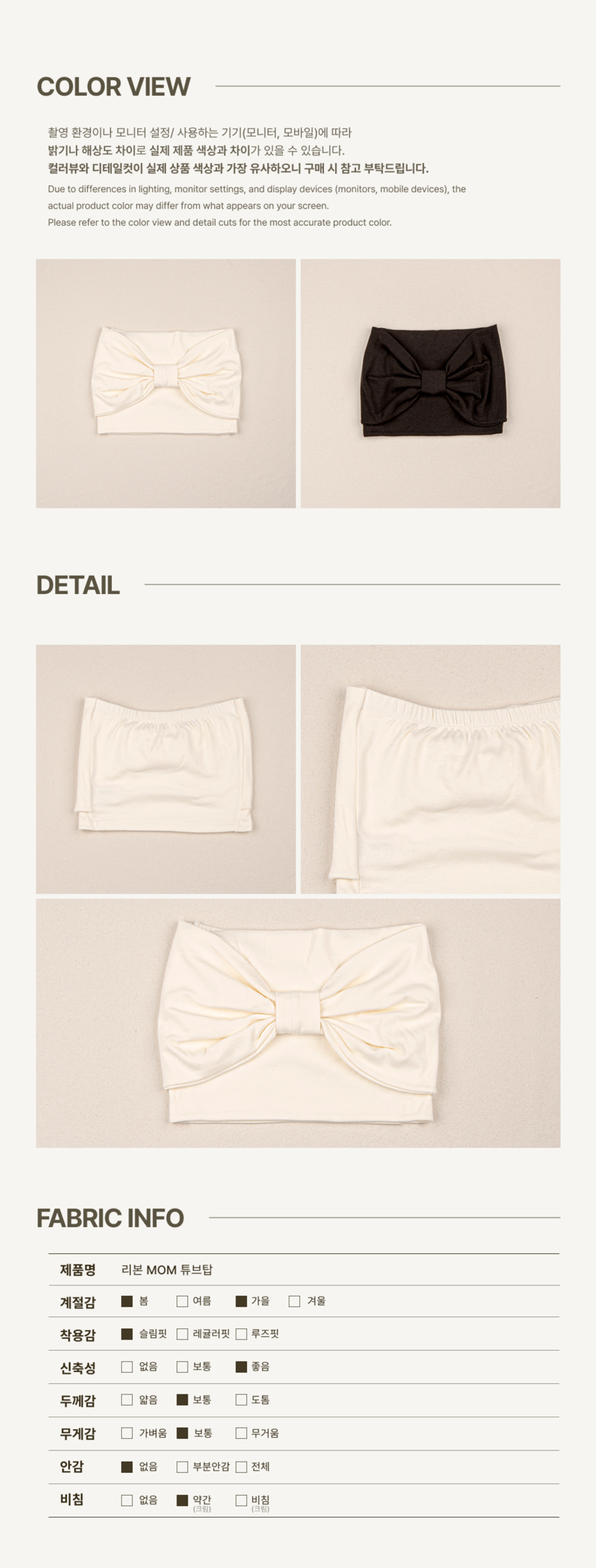 imgi_74_1RIBBON_MOM_TUBE_TOP4