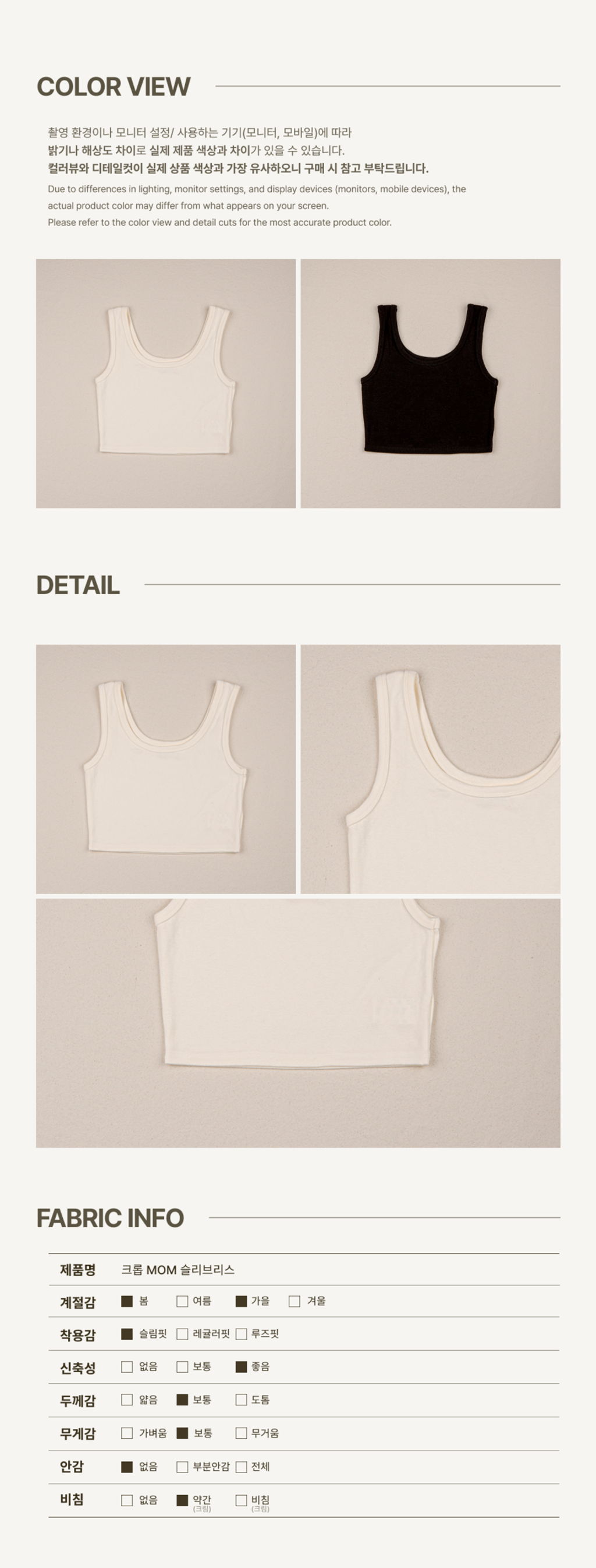 imgi_71_1CROP_MOM_SLEEVELESS4