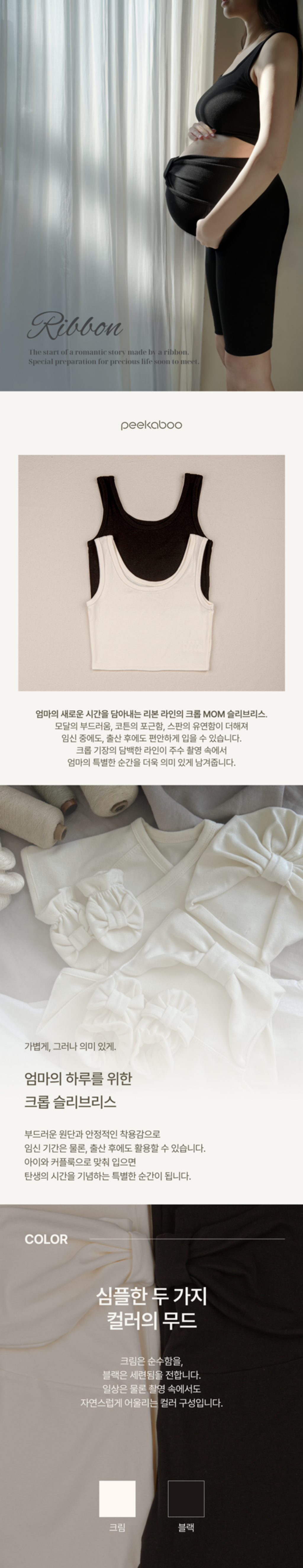 imgi_68_1CROP_MOM_SLEEVELESS1