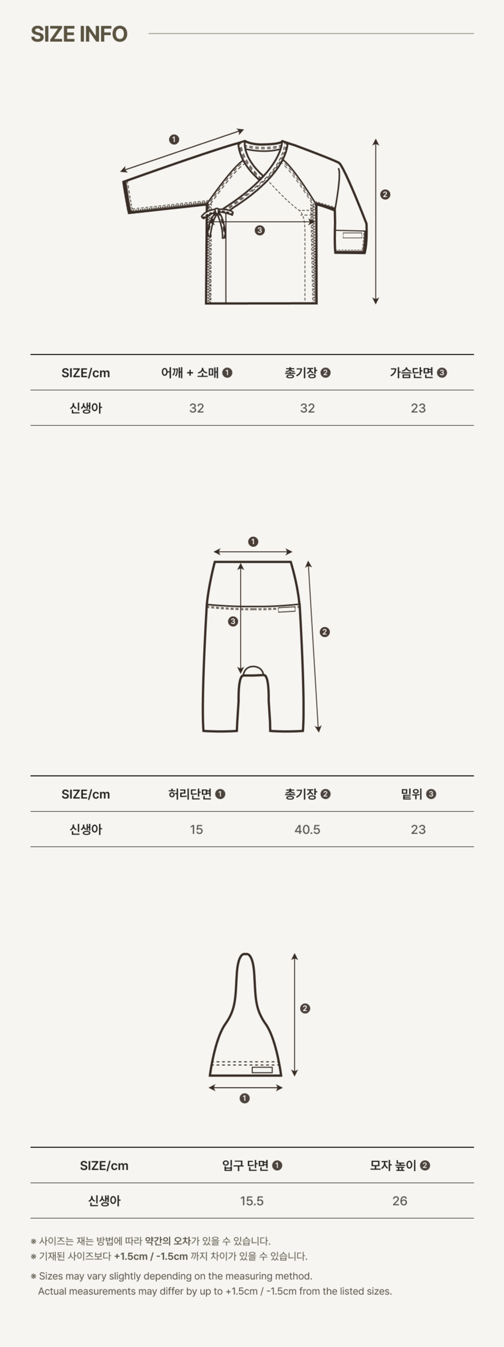 imgi_46_2MOA_NEWBORN_SET