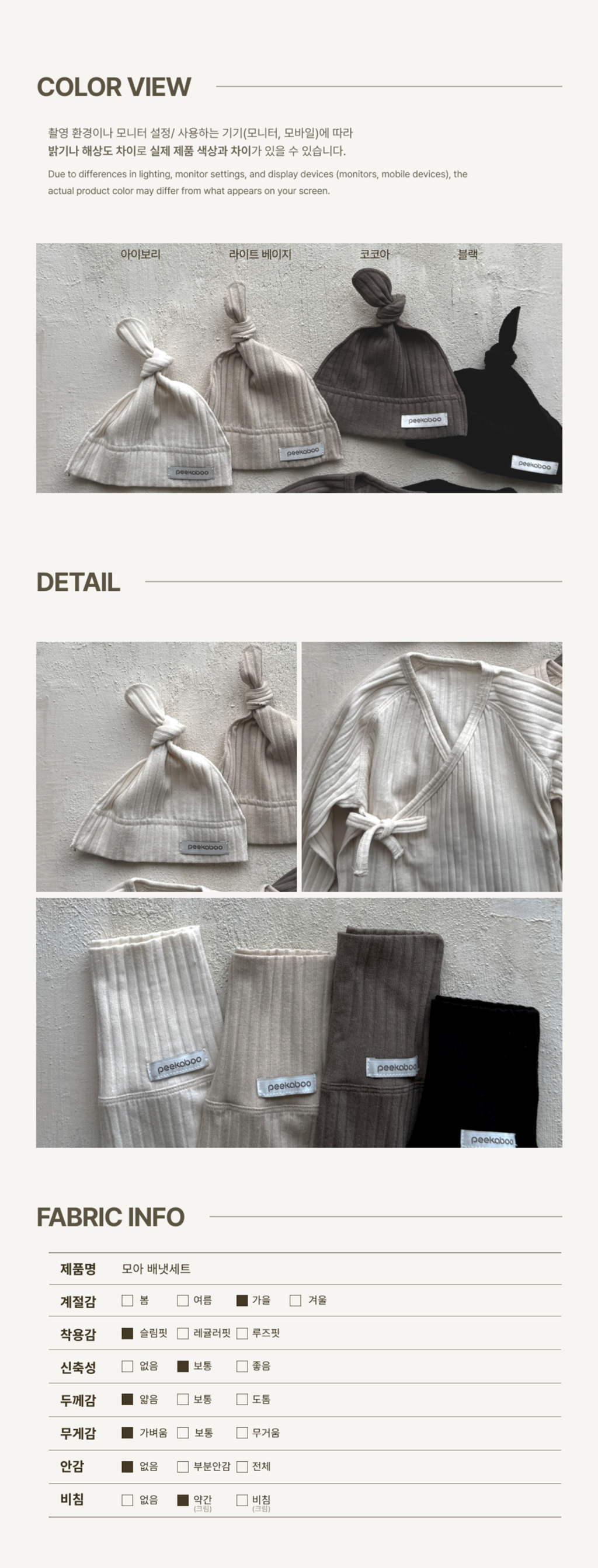 imgi_45_1MOA_NEWBORN_SET4