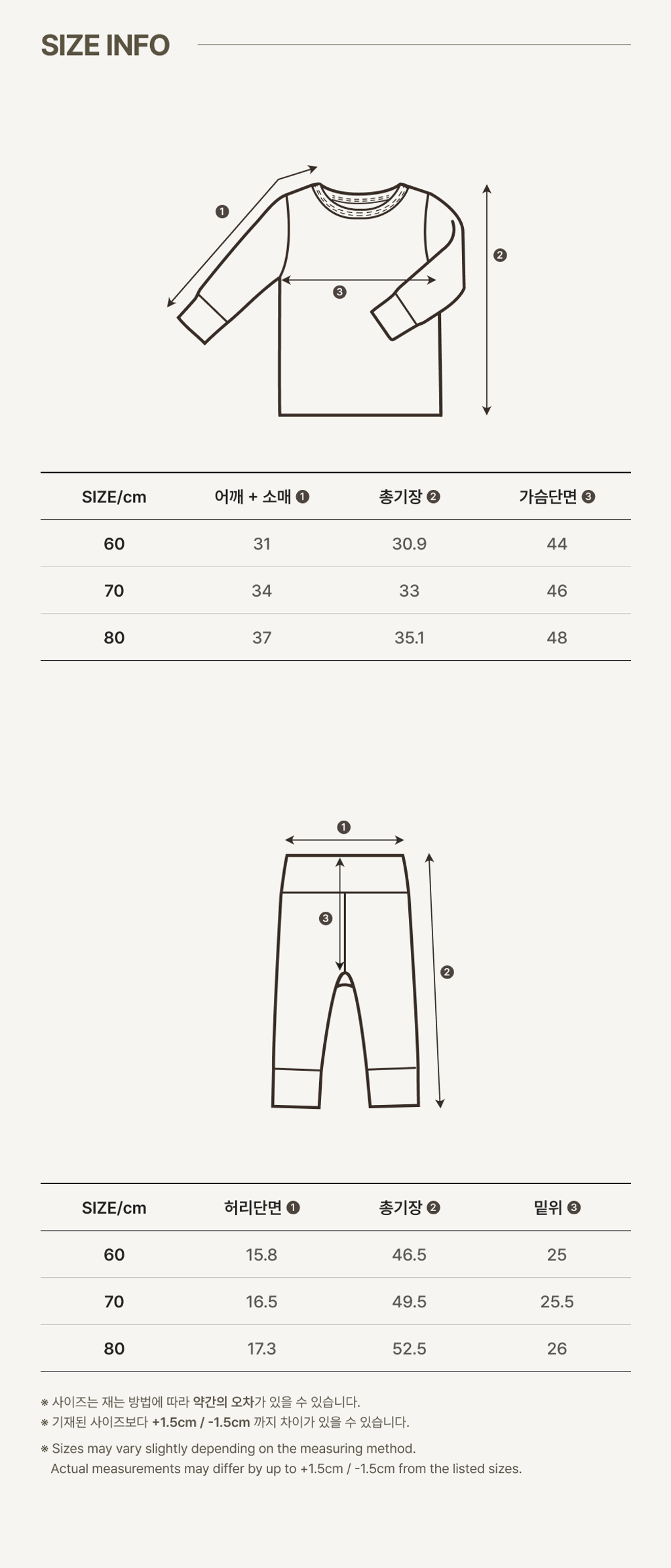 imgi_49_2MOA_BABY_SET