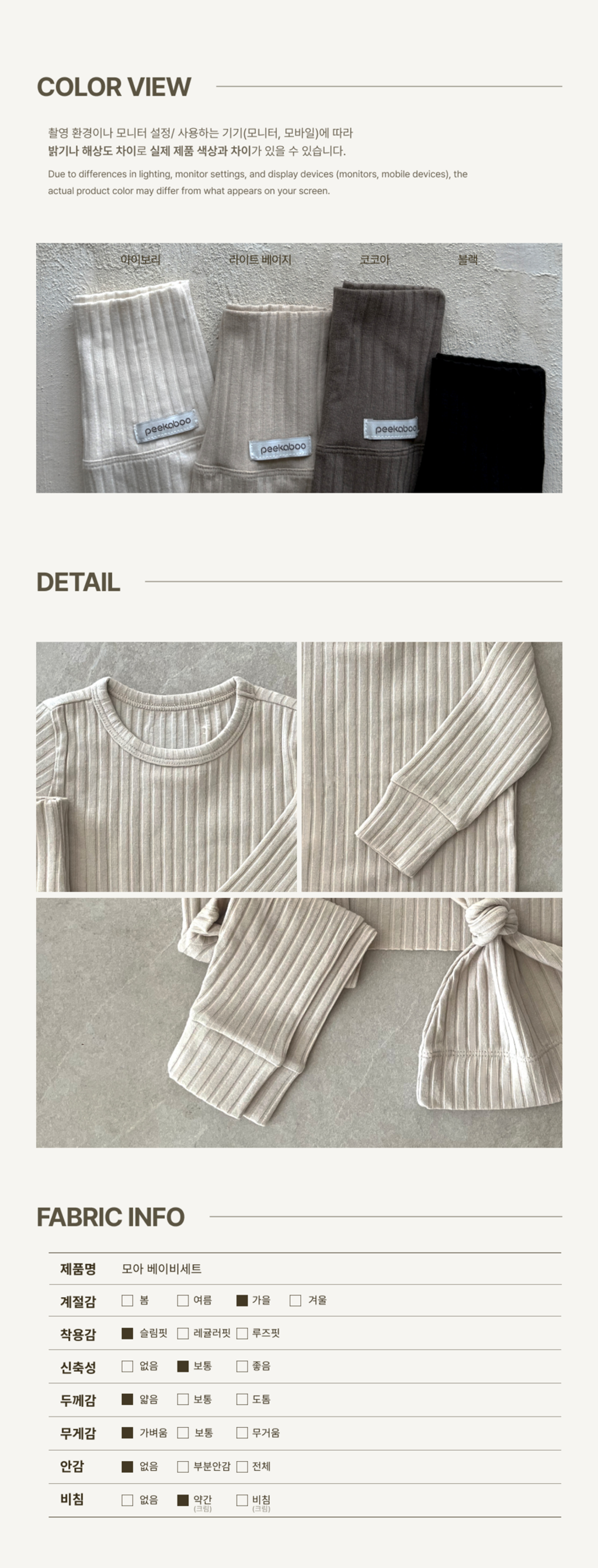 imgi_48_1MOA_BABY_SET4