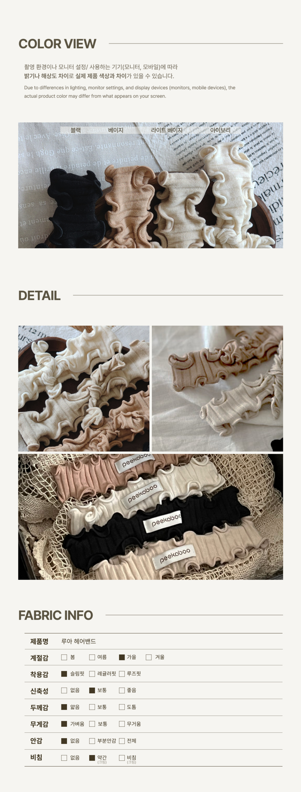 imgi_49_1RUA_HAIRBAND4