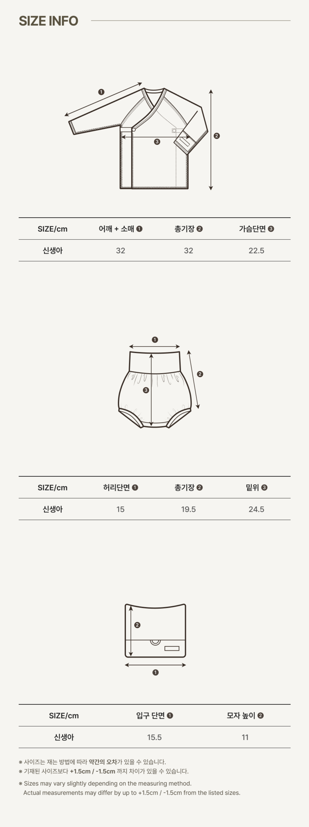 imgi_48_2NOA_NEWBORN_SET