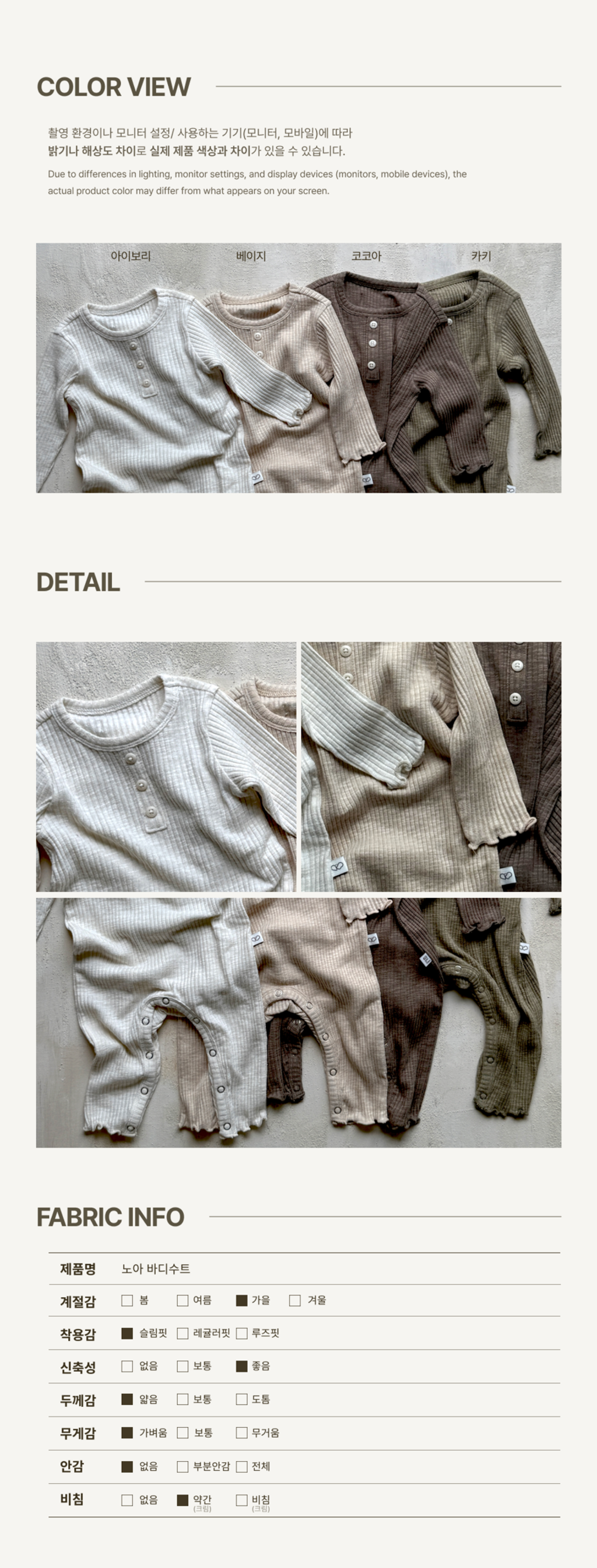 imgi_46_1NOA_BODYSUIT4