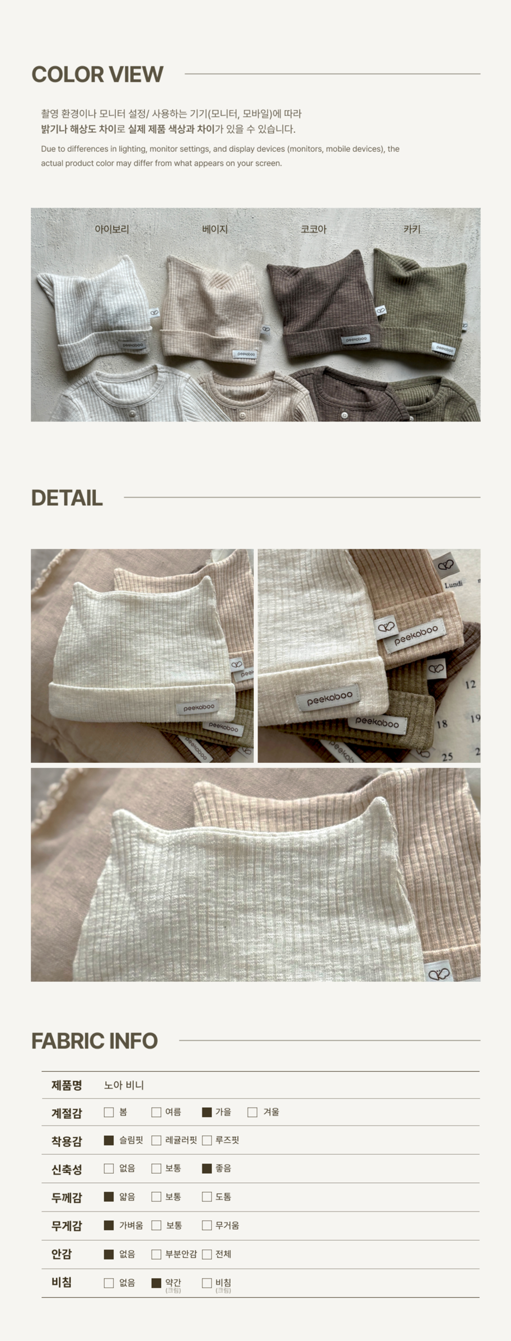 imgi_68_1NOA_BINI4