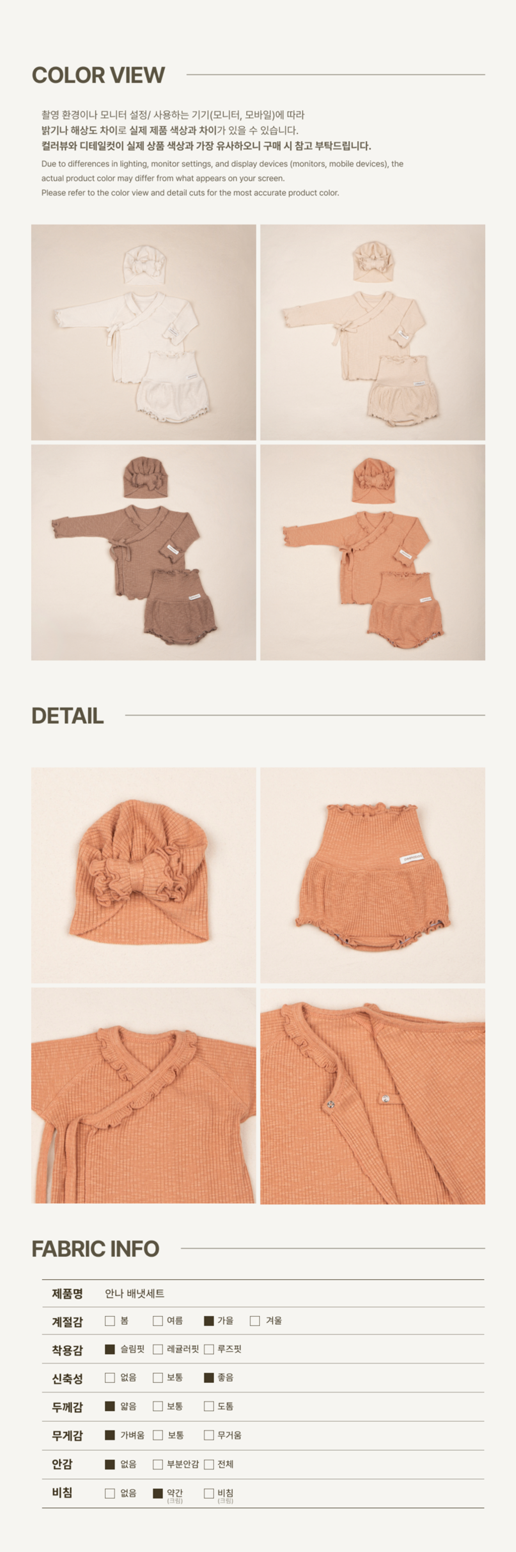 imgi_74_1ANNA_NEWBORN_SET4
