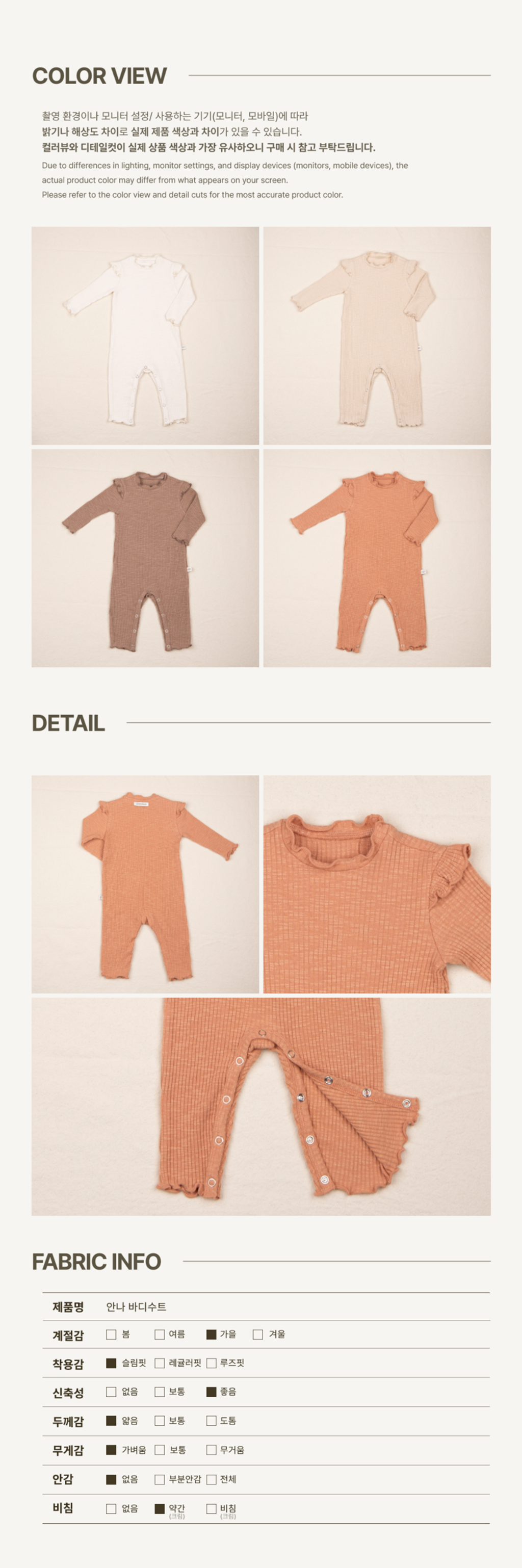 imgi_54_1ANNA_BODYSUIT4