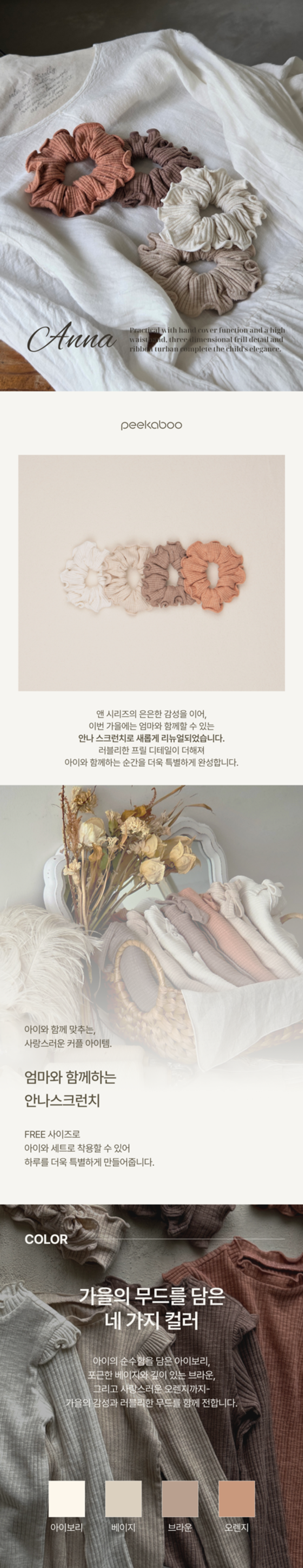 imgi_50_1ANNA_SCRUNCHIE1