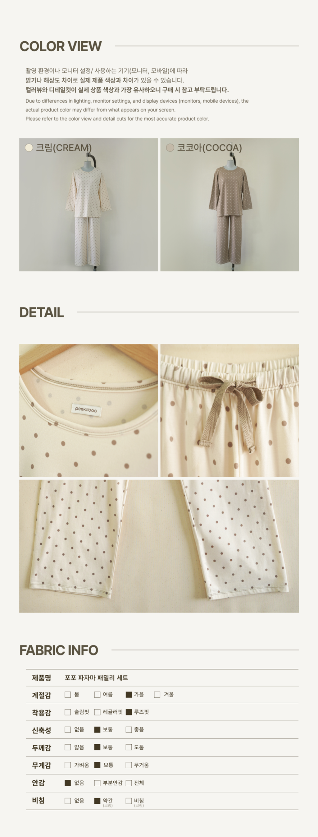 imgi_57_1POPO_PAJAMA_FAMILY_SET3