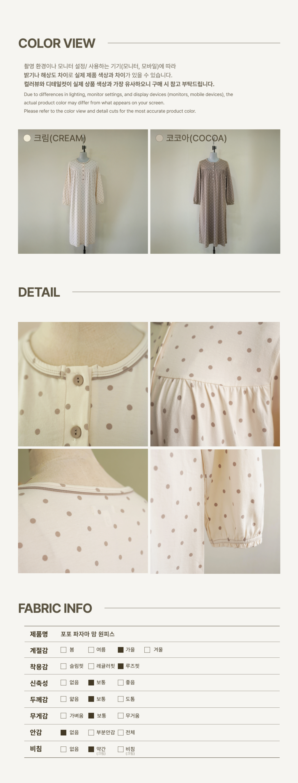 imgi_57_1POPO_PAJAMA_MOM_ONEPIECE3